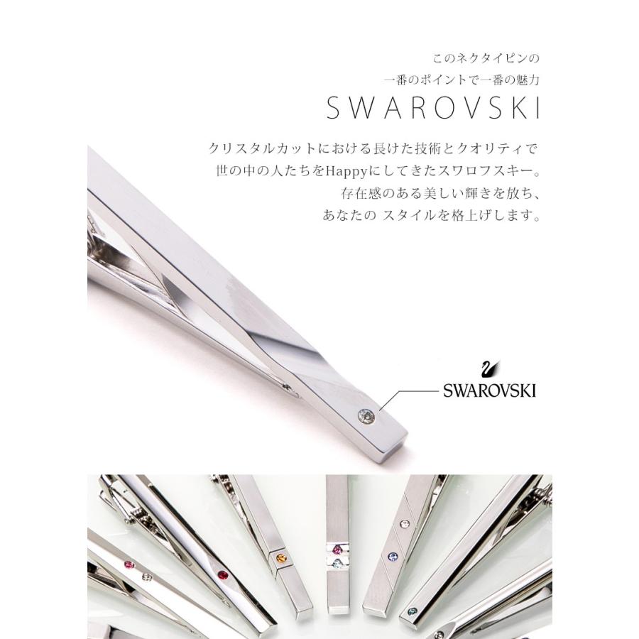 ネクタイピン 2本セット おしゃれ 人気1位2位商品 名入れ メンズ
