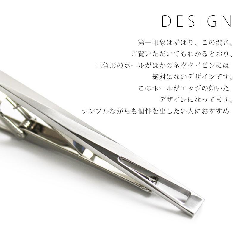 ネクタイピン 2本セット おしゃれ 人気1位2位商品 名入れ メンズ