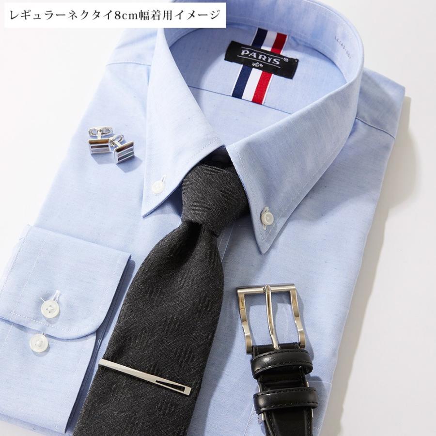 ネクタイピン 2本でお買い特セット デルタ ブラック シルバー オシャレに決めたい時 ビジネス 結婚式 |  | 10