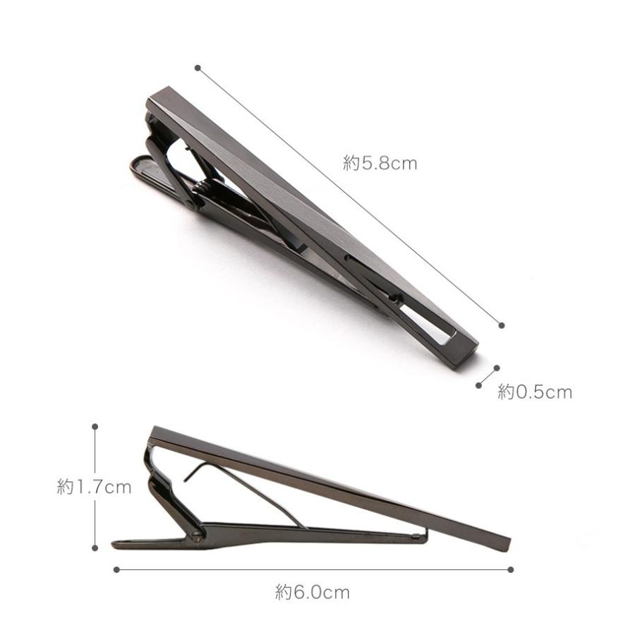 ネクタイピン 2本でお買い特セット デルタ ブラック シルバー オシャレに決めたい時 ビジネス 結婚式 |  | 12