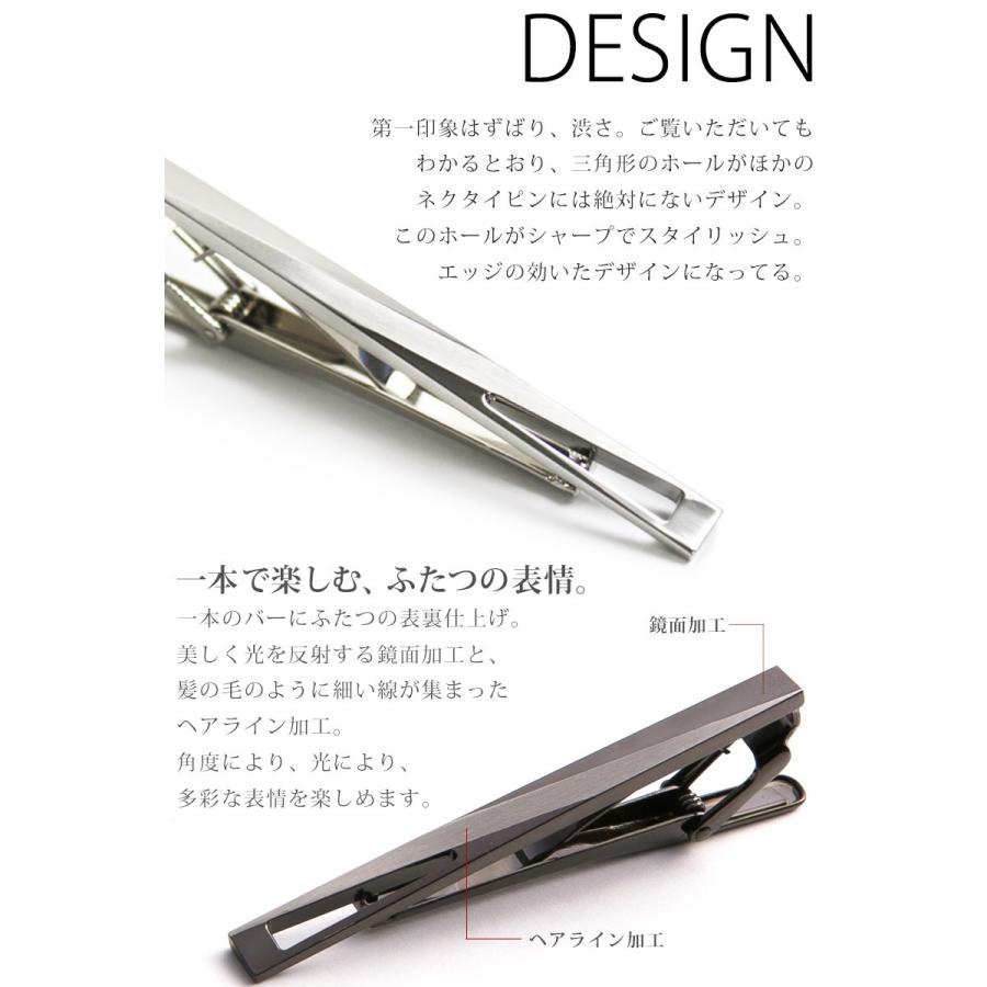 ネクタイピン 2本でお買い特セット デルタ ブラック シルバー オシャレに決めたい時 ビジネス 結婚式 |  | 07