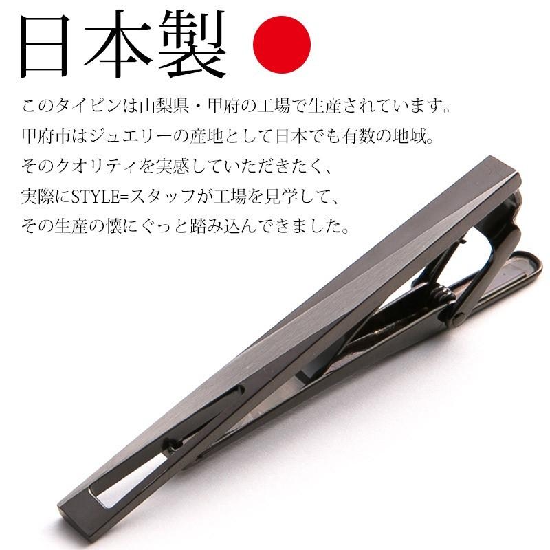 ネクタイピン 2本でお買い特セット デルタ ブラック シルバー オシャレに決めたい時 ビジネス 結婚式 |  | 08