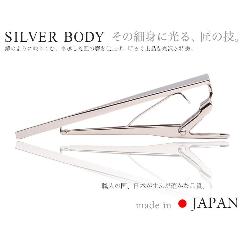 ネクタイピン おしゃれ シルバー ギフト 名入れ別売り シンプル シック