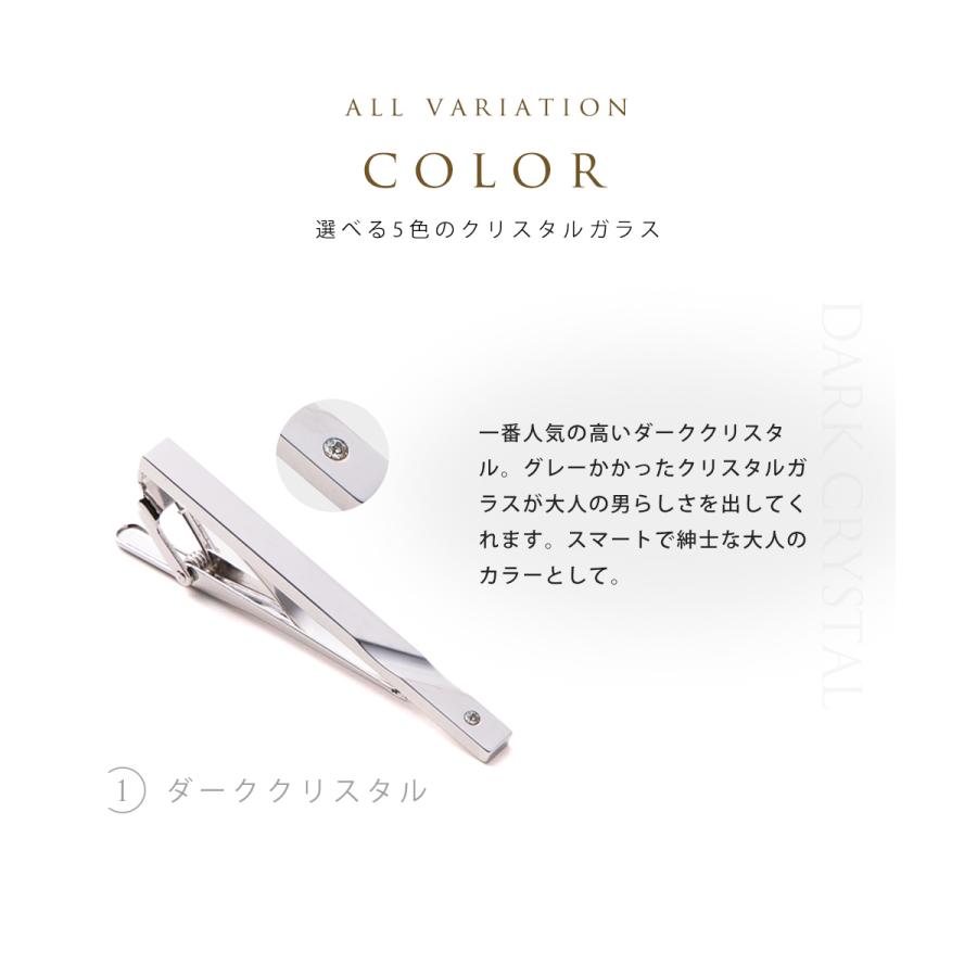 550 ブラック ネクタイピン ビジネス おしゃれ シンプルデザイン 通販 550 ブラック ネクタイピン ビジネス おしゃれ シンプルデザイン シック