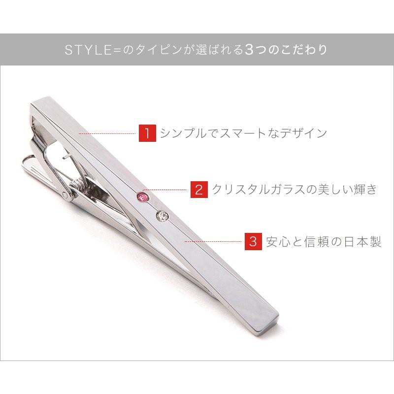 ネクタイピン 名入れ プレゼントにオススメ(選べる11種類) ギフト