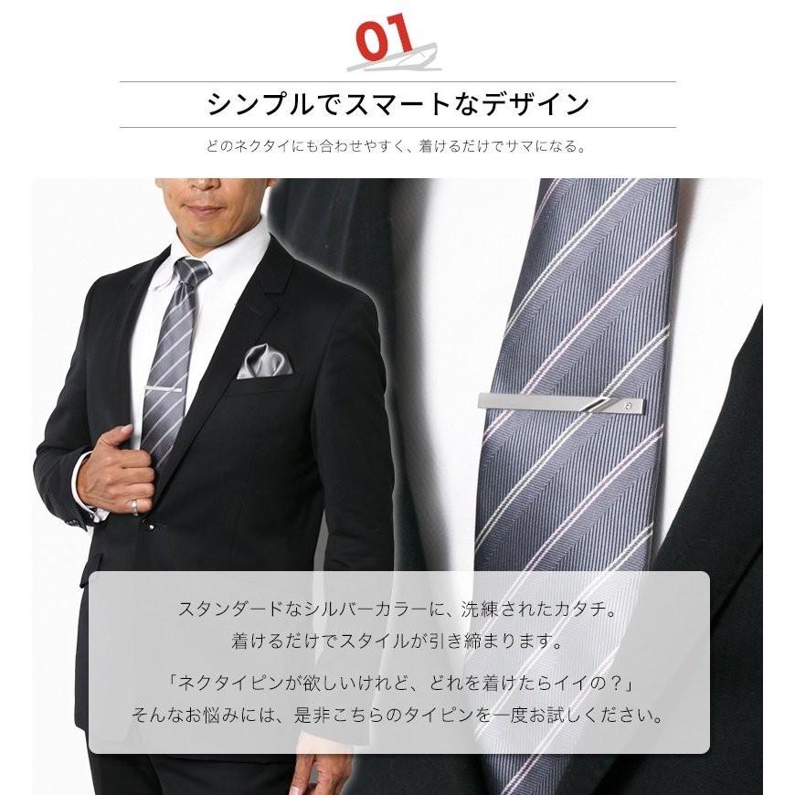 ネクタイピン シルバー タイピン ネクタイ スーツ ビジネス シンプル 紳士 通販 ネクタイピン シルバー タイピン ネクタイ スーツ ビジネス シンプル 紳士