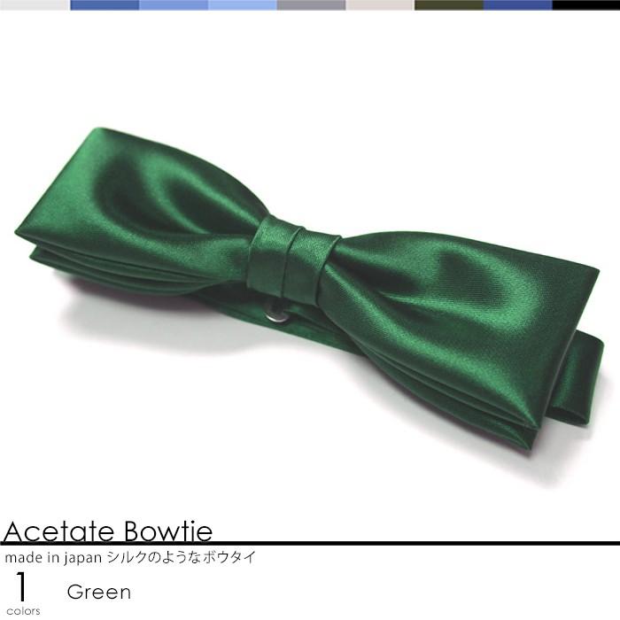 蝶ネクタイ グリーン 緑 結婚式に メンズ フォーマル イベント ユニフォーム 制服 アセテート Ut Bowtie 13 Green スタイルイコール 通販 Yahoo ショッピング