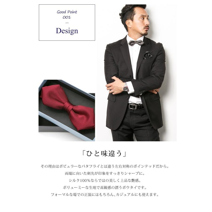 蝶ネクタイ ポインテッド アロー 左右対称形 シルク 素材 日本製 メンズ フォーマル ブラック ホワイト 結婚式 パーティー 正装 ボウタイ 蝶タイ Ut Bowtie 3f スタイルイコール 通販 Yahoo ショッピング