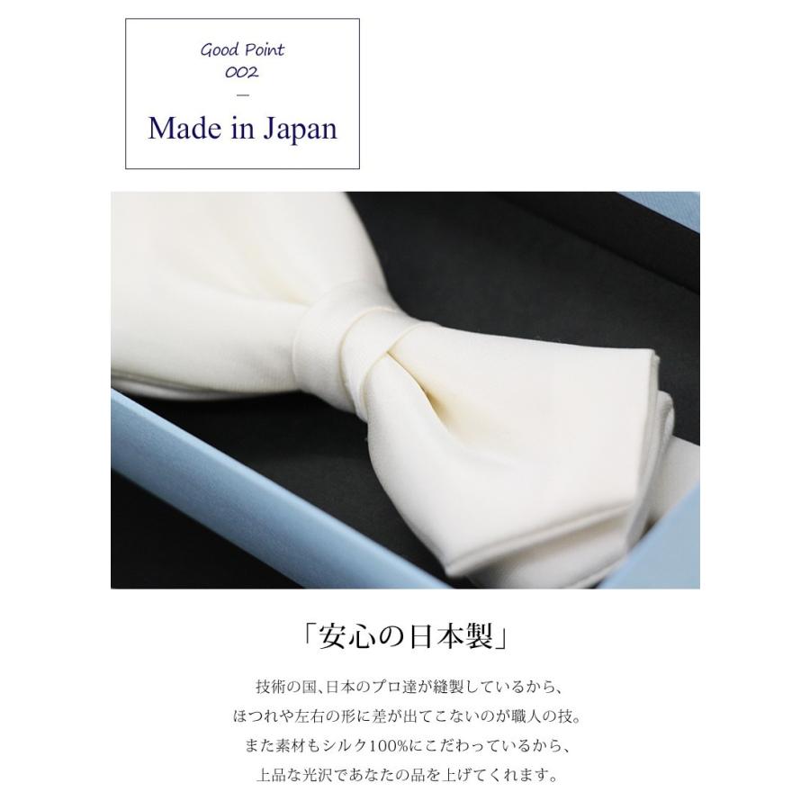 蝶ネクタイ ポインテッド アロー 左右対称形 シルク 素材 日本製 メンズ フォーマル ブラック ホワイト 結婚式 パーティー 正装 ボウタイ 蝶タイ Ut Bowtie 3f スタイルイコール 通販 Yahoo ショッピング