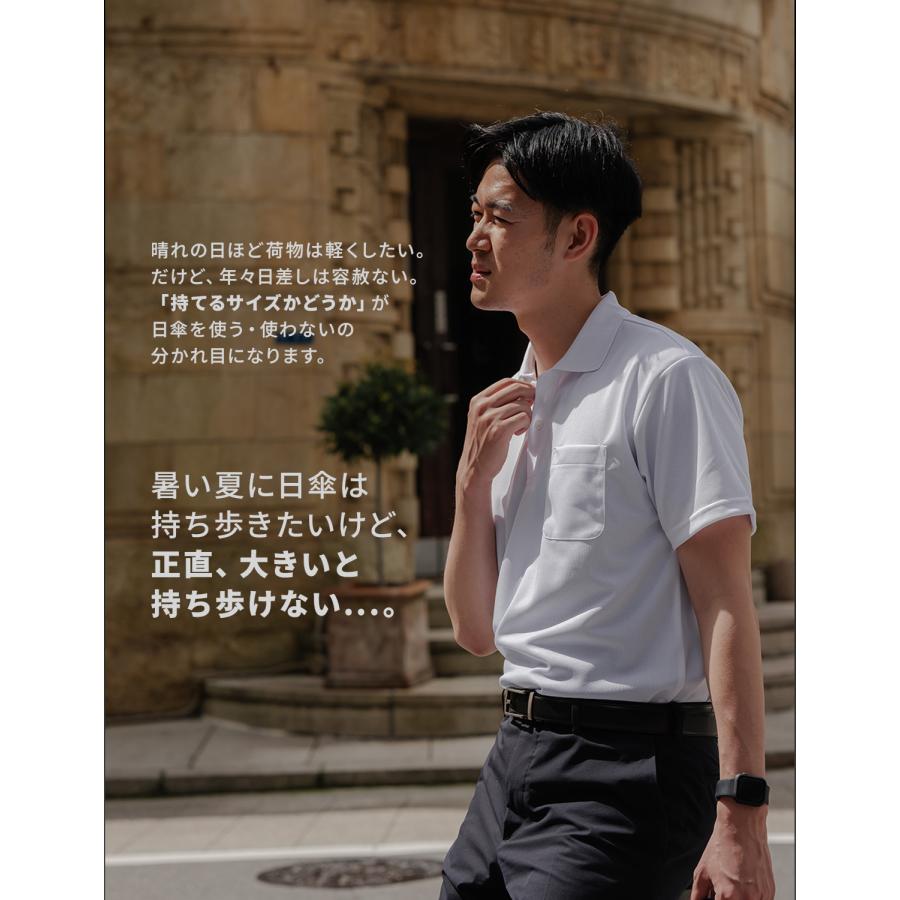 日傘 コンパクト メンズ 軽量 折りたたみ 晴雨兼用 ユニセックス 日焼け対策 無地 UVカット |  | 08