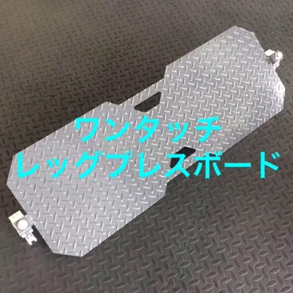 TUFF STUFF(タフスタッフ)スミスハーフゲージ対応レッグプレス TUFF STUFF(タフスタッフ)スミスハーフゲージ対応レッグプレス