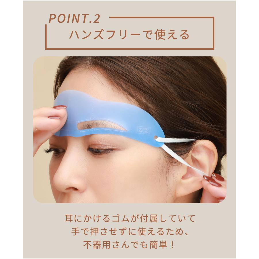 Ehre style（エーレスタイル） eca 眉テンプレート 「NAZORU」返品