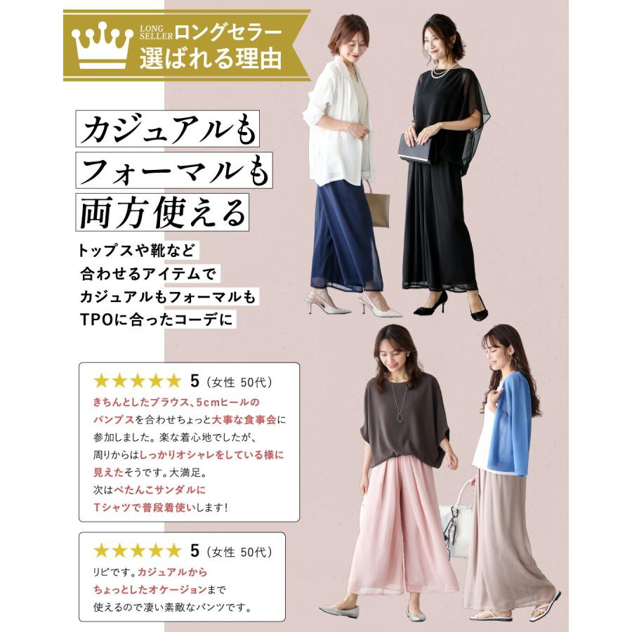 Ehre style（エーレスタイル） ガウチョパンツ 着痩せ ワイドパンツ