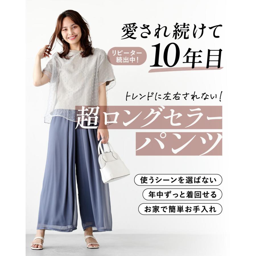 Ehre style（エーレスタイル） ガウチョパンツ 着痩せ ワイドパンツ