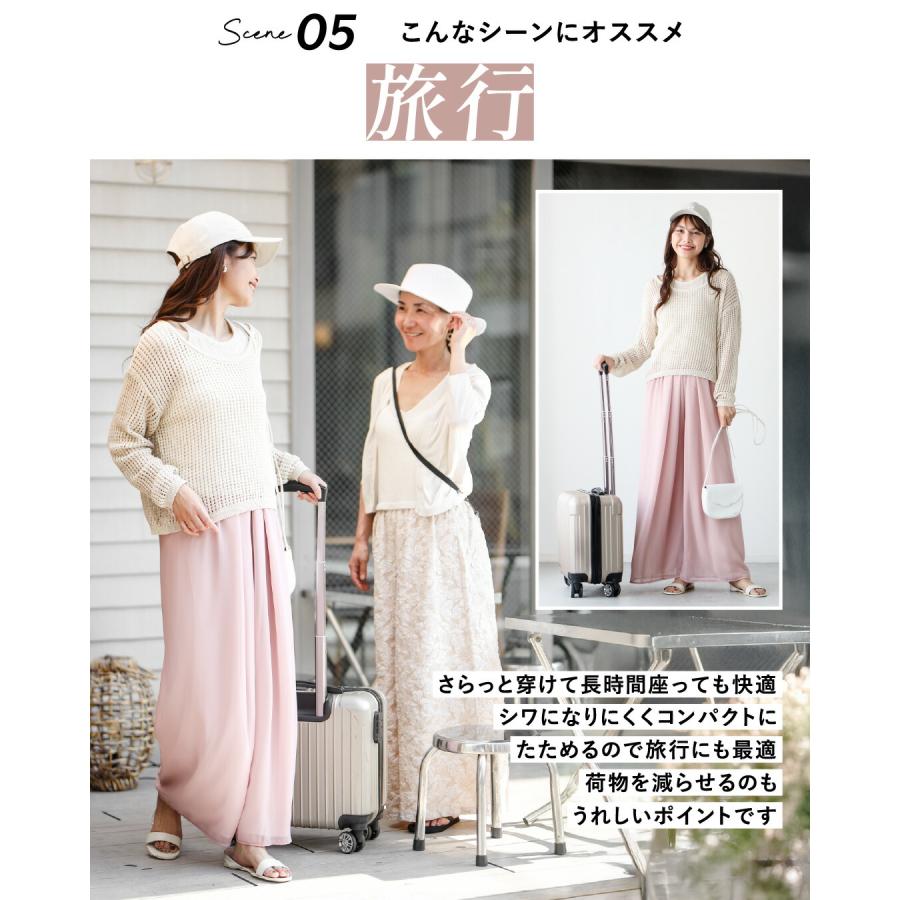 Ehre style ガウチョパンツ 着痩せ ワイドパンツ フレアパンツ