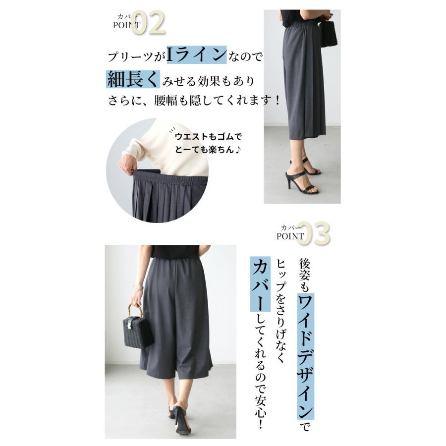 Ehre style（エーレスタイル） ワイドパンツ プリーツパンツ ガウチョ