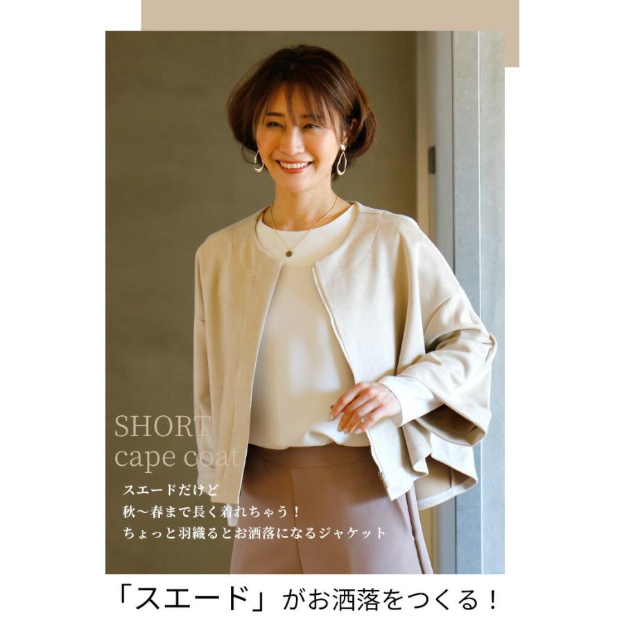 Ehre style ジャケット ショート丈 アウター ブラック ゆったり Ehre style ジャケット ショート丈 アウター ブラック ゆったり