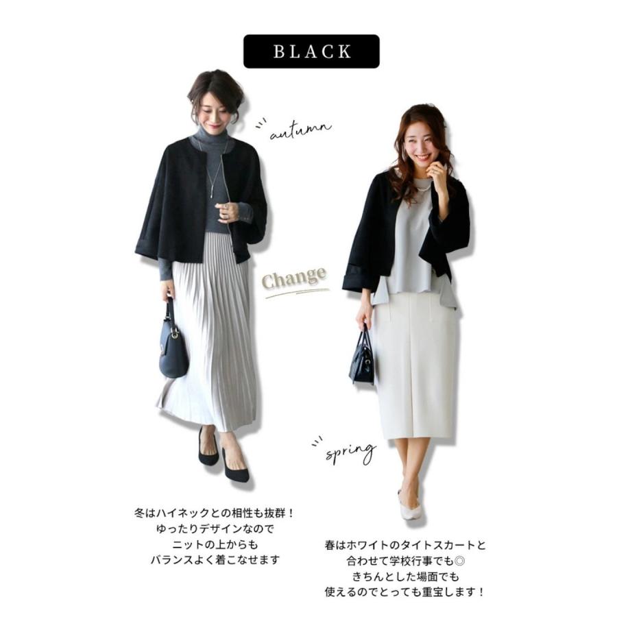 Ehre style（エーレスタイル） ジャケット ショート丈 アウター
