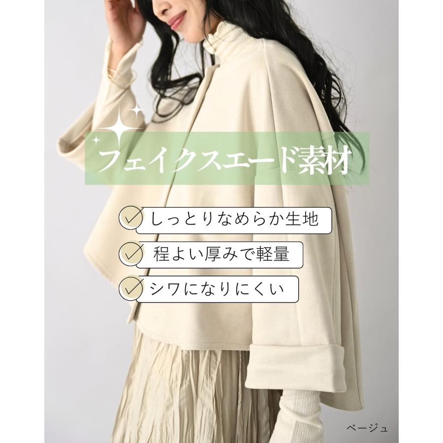 Ehre style（エーレスタイル） ケープ コート ベージュ ブラック