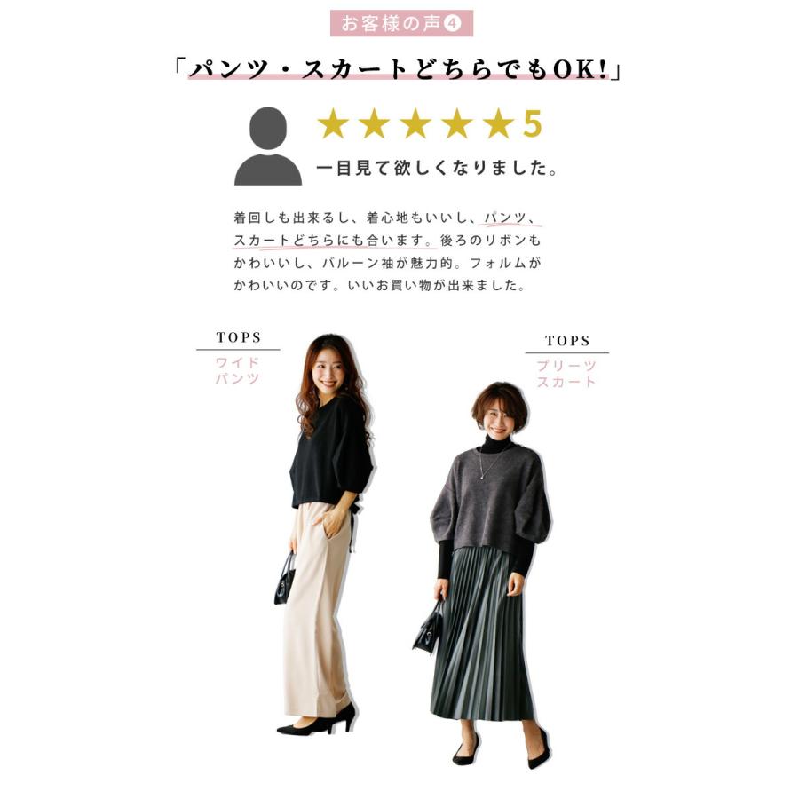 Ehre style トップス カットソー パフスリーブ 七分袖 六分袖 ショート 