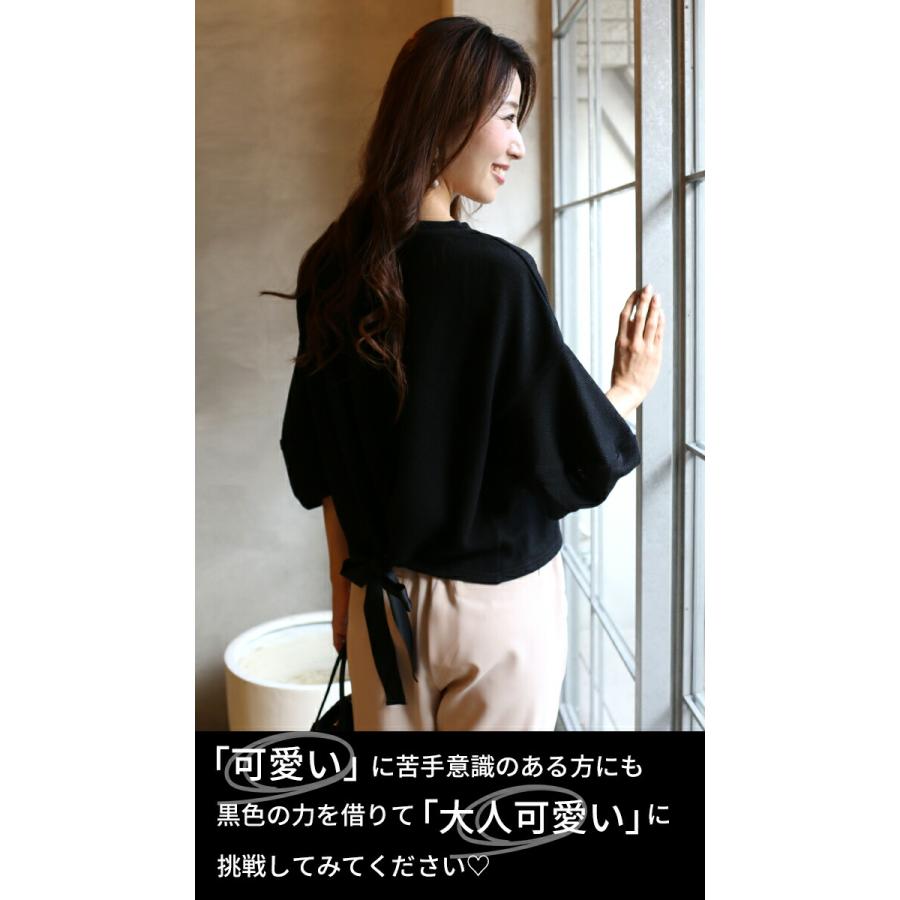 Ehre style（エーレスタイル） トップス カットソー パフスリーブ 七分