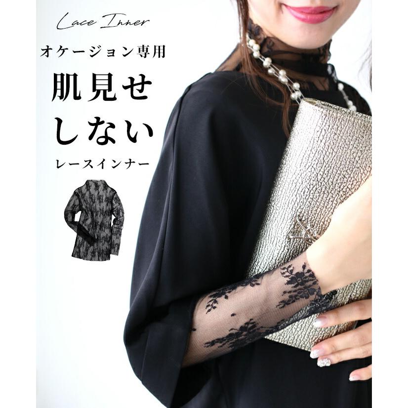 Ehre style ブラウス トップス レディース 長袖 インナー 花柄 Ehre style ブラウス トップス レディース 長袖 インナー 花柄