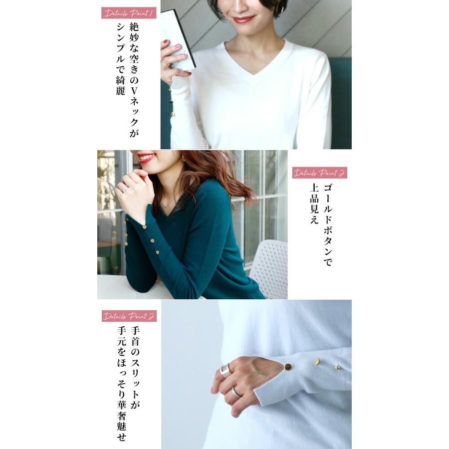 Ehre style（エーレスタイル） トップス レディース Vネック ニット