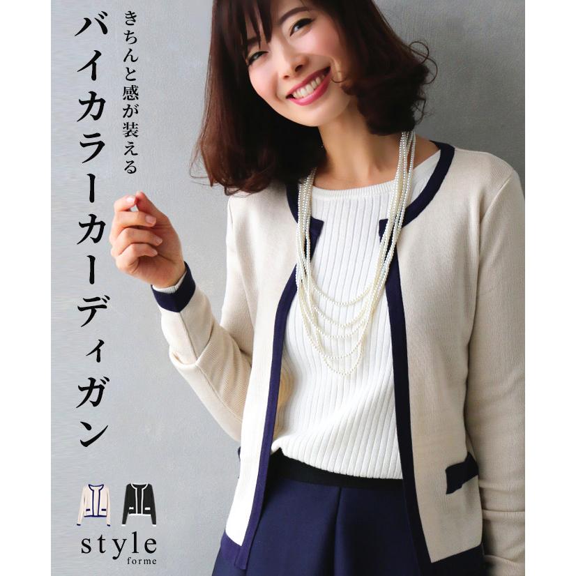 YUKI TORIIのバイカラーカーディガン ジャケット バイカラー