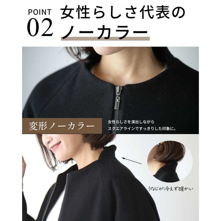 Ehre style（エーレスタイル） ジャケット ショート丈 アウター コート