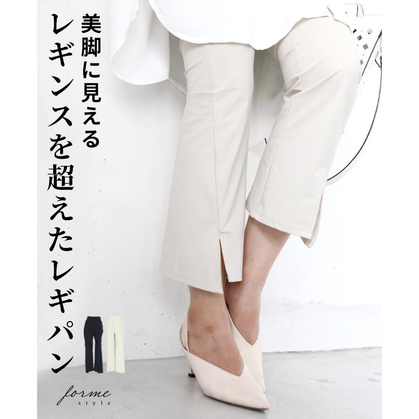 アライヴン INVELハイウエストレギンス(XXLサイズ)インヴェル