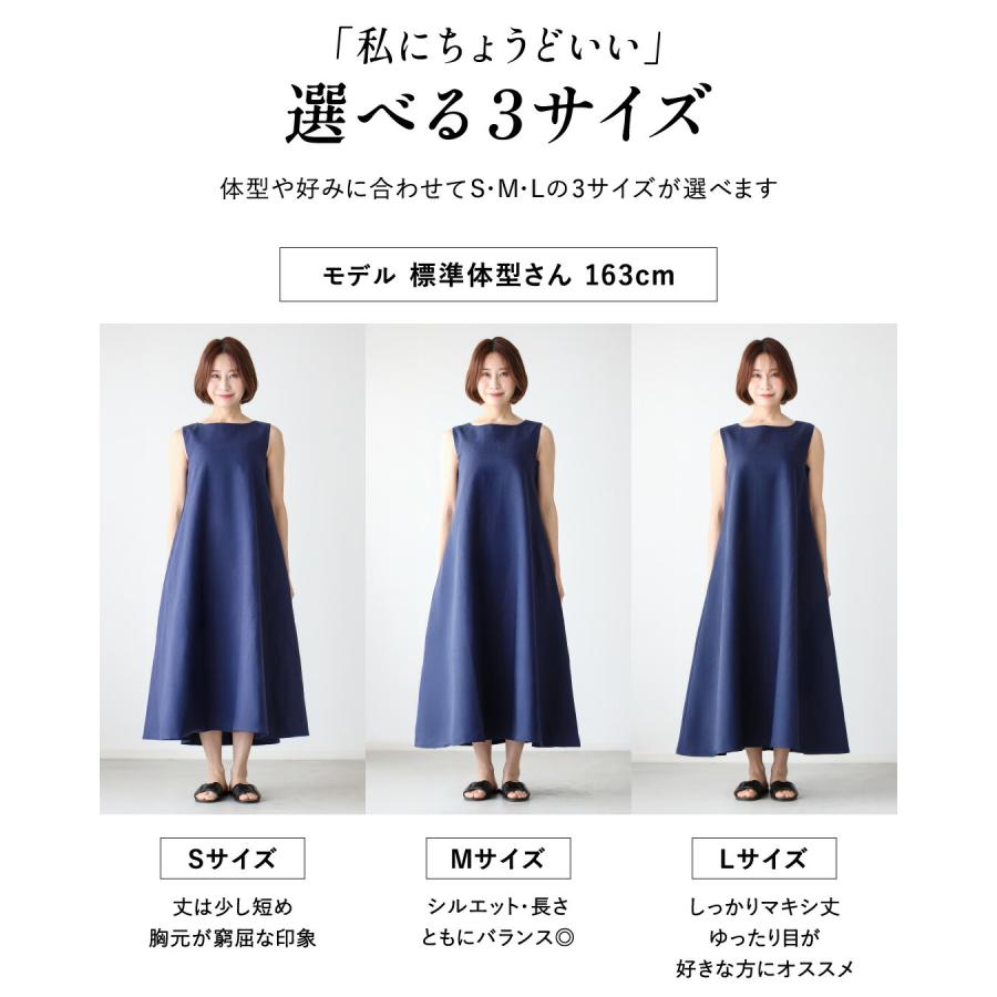 【美品】マーリエパーエフデ　大きいサイズ17号　麻ワンピース 美品】マーリエパーエフデ 大きいサイズ17号 麻ワンピース