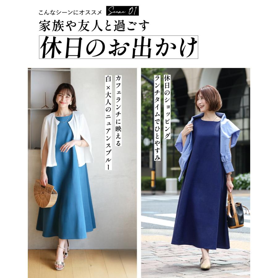 美品 rehellinen レヘッリネン 上質リネン ロングワンピース 白 涼しげで上品な美シルエット！白リネンワンピでナチュラルスタイルを