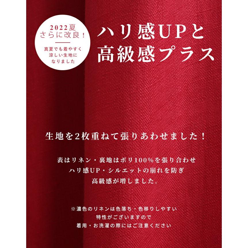 ワンピース 大きいサイズ リネン ロング 麻 麻混 大きいサイズ ゆったり Aライン フリーサイズ フリー ノースリーブノースリ ロング丈 マキシ丈｜styleforme｜24