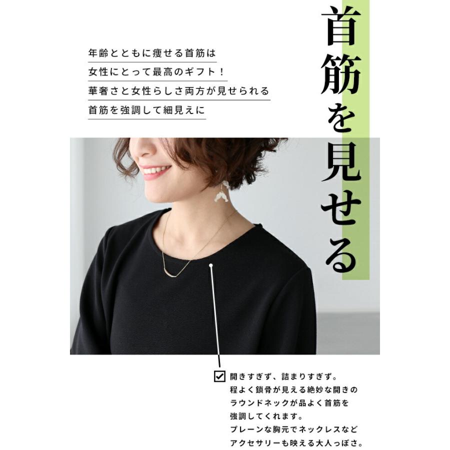 プルオーバー ベージュ ブラック ホワイト レディース トップス おしゃれ カットソー 袖コンシャス 春夏秋 無地 ねじり 体型カバー きれいめ シンプル Sko Ehre Style 通販 Yahoo ショッピング