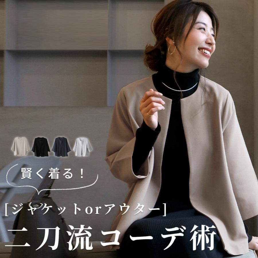 ユナイテッドアローズ　スプリングコート　春秋用コート　ノーカラー　M入学式卒業式 ユナイテッドアローズスプリングコート春秋用コートノーカラーM