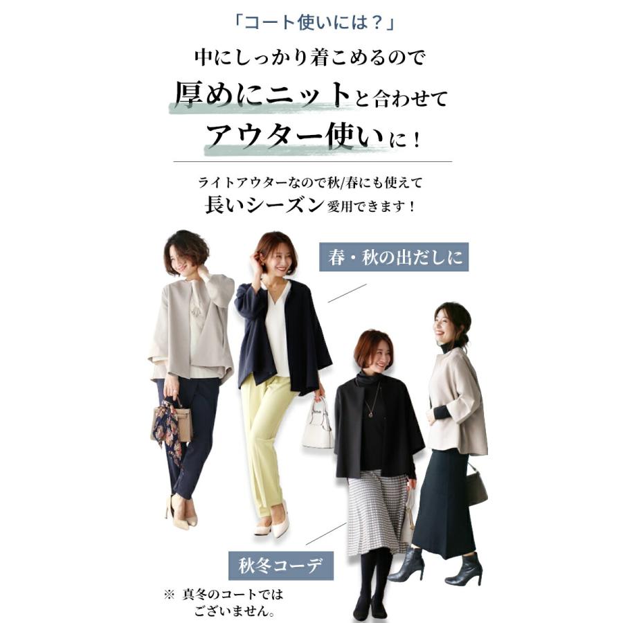 ジャケット レディース 春 冬 秋 50代 フォーマル 40代 オフィス 春夏 ノーカラー ジャケット ライトアウター 卒業式 入学式 ベージュ ブラック グレー ネイビー｜styleforme｜15