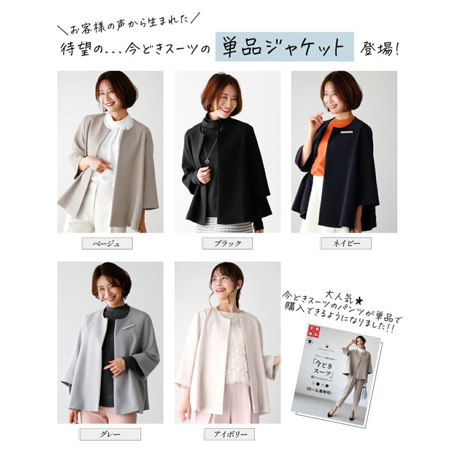 Ehre style（エーレスタイル） ジャケット レディース 春 冬 秋 50代