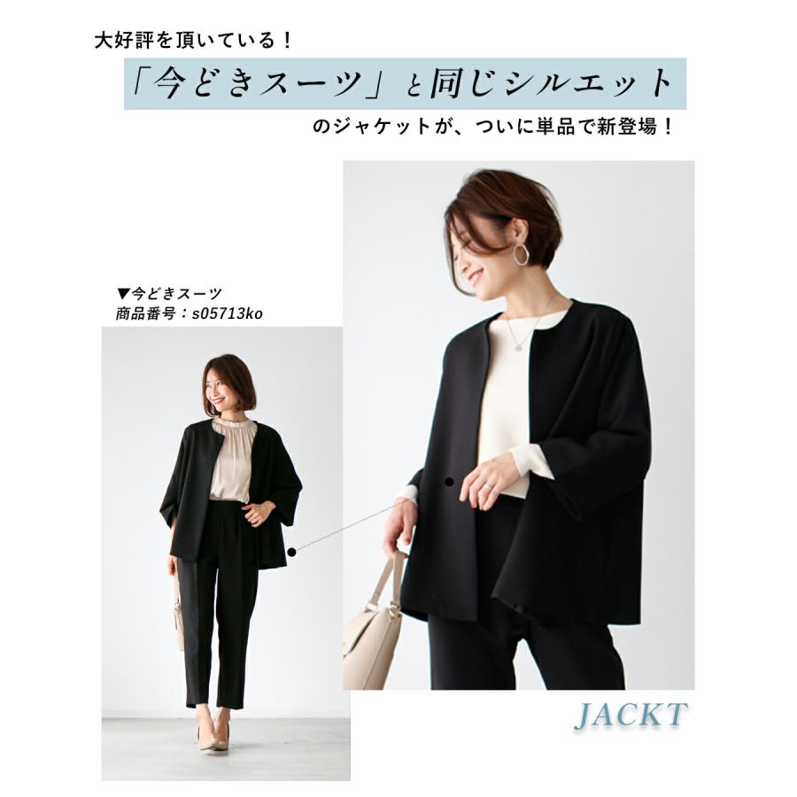 Ehre style（エーレスタイル） ジャケット レディース 春 冬 秋 50代