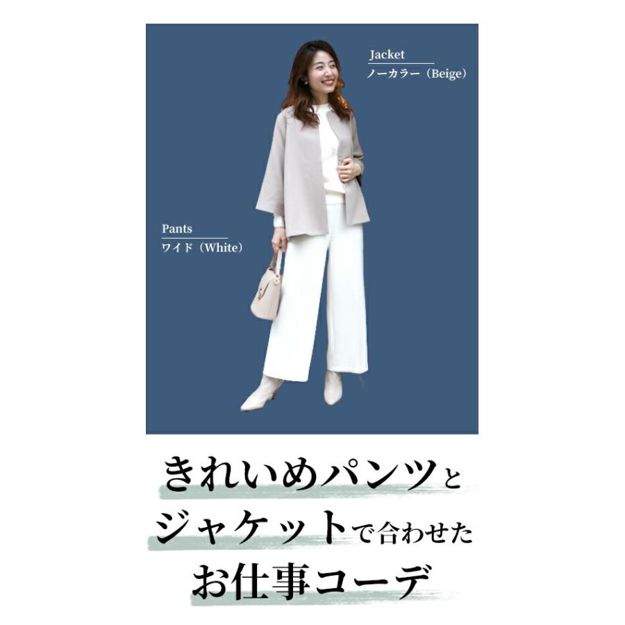 ジャケット アウター 羽織 ノーカラー ライトコート 七分袖 ゆったり 春秋冬 おしゃれ きれいめ 上品 無地 シンプル 通勤 仕事 レディース 卒業式 入学式 Sko Ehre Style 通販 Yahoo ショッピング