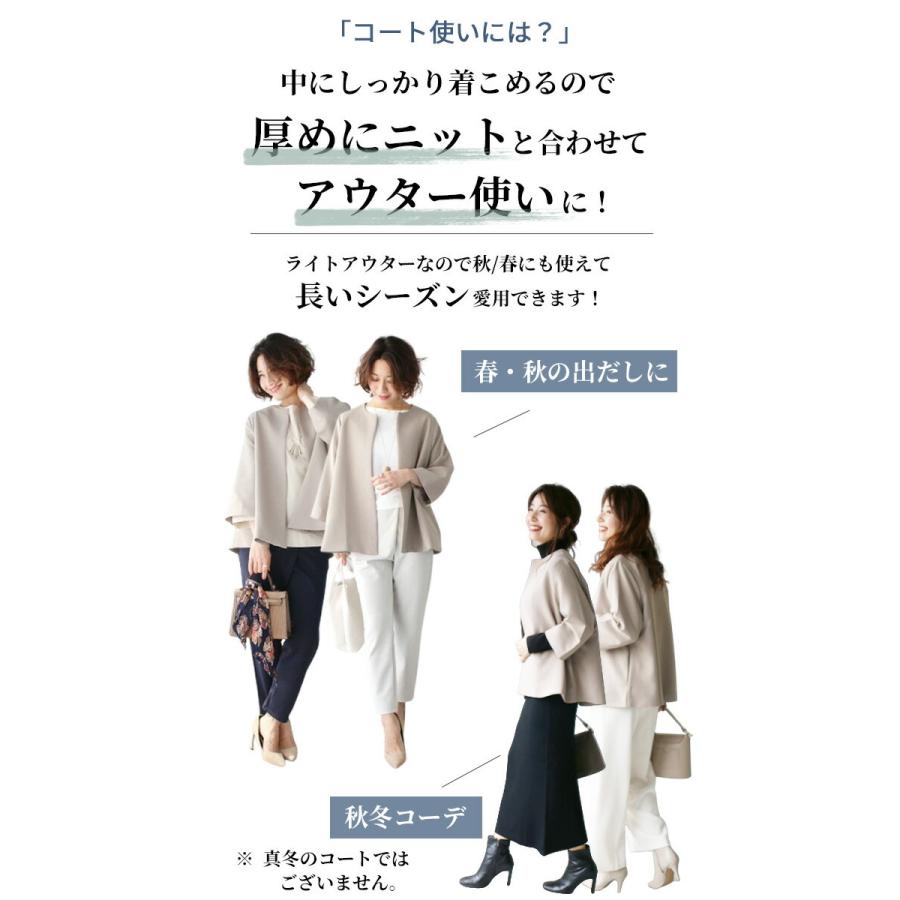 ジャケット アウター 羽織 ノーカラー ライトコート 七分袖 ゆったり 春秋冬 おしゃれ きれいめ 上品 無地 シンプル 通勤 仕事 レディース 卒業式 入学式 Sko Ehre Style 通販 Yahoo ショッピング