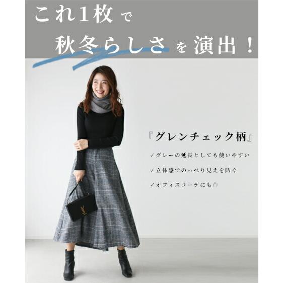 Ehre style（エーレスタイル） グレー スカンツ パンツ グレンチェック