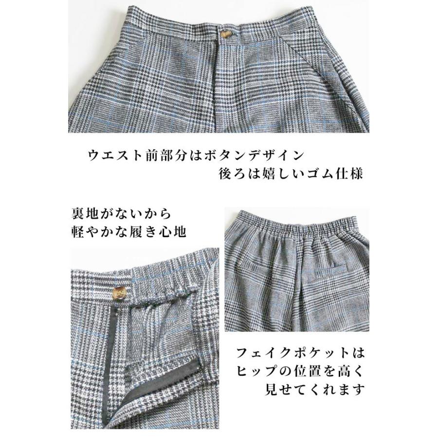 Ehre style（エーレスタイル） グレー スカンツ パンツ グレンチェック