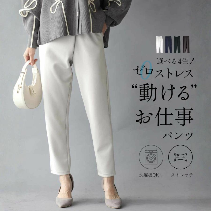 ストレッチ 伸縮性 パンツ スラックス きれいめ 上品 テーパードパンツ 体型カバー ボトムス レディース タック 斜め ノーアイロン リモート 在宅勤務 Sss Ehre Style 通販 Yahoo ショッピング