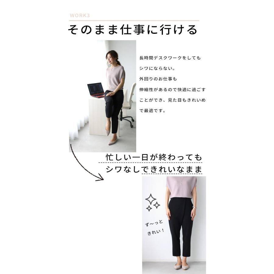 ストレッチ 伸縮性 パンツ スラックス きれいめ 上品 テーパードパンツ 体型カバー ボトムス レディース タック 斜め ノーアイロン リモート 在宅勤務 S05517ss Ehre Style 通販 Yahoo ショッピング