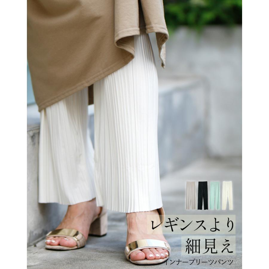 Ehre style（エーレスタイル） プリーツパンツ プリーツ パンツ