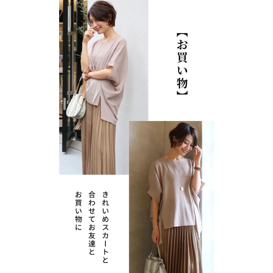 Ehre style（エーレスタイル） サマーニット トップス レディース