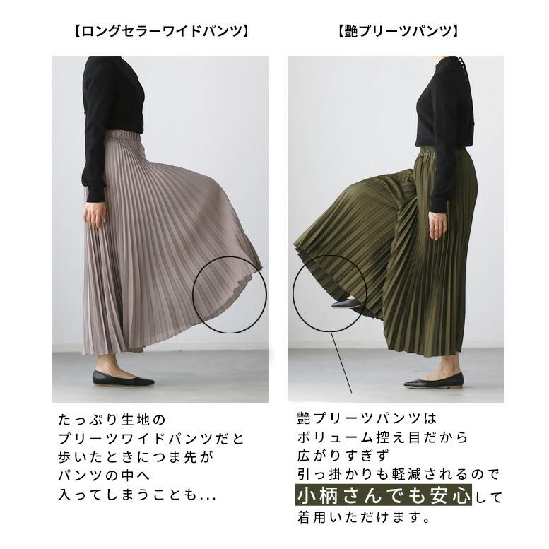 Ehre style（エーレスタイル） ワイドパンツ パンツ プリーツパンツ