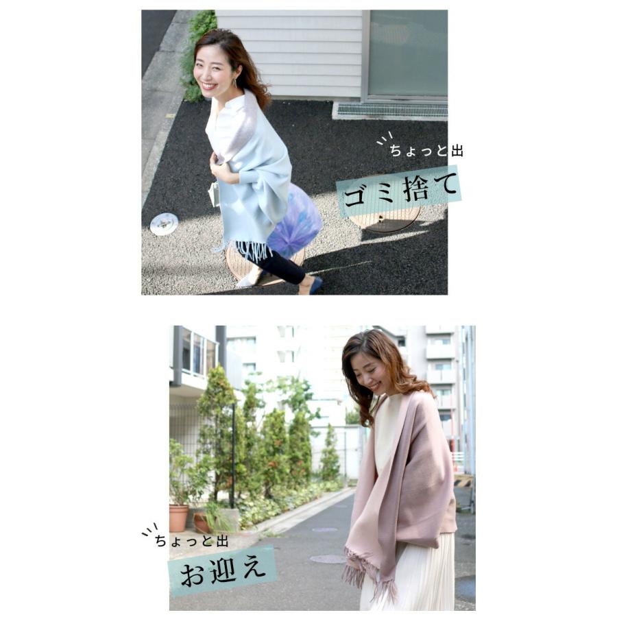 Ehre style レディース ストール アウター 2way ショール 通勤