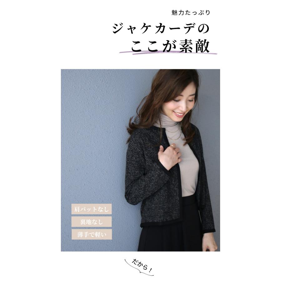 Ehre style（エーレスタイル） カーディガン 長袖 ジャケット 羽織り