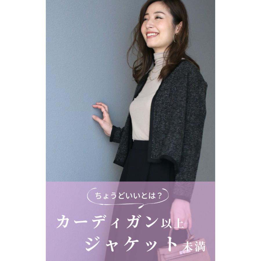 Ehre style（エーレスタイル） カーディガン 長袖 ジャケット 羽織り